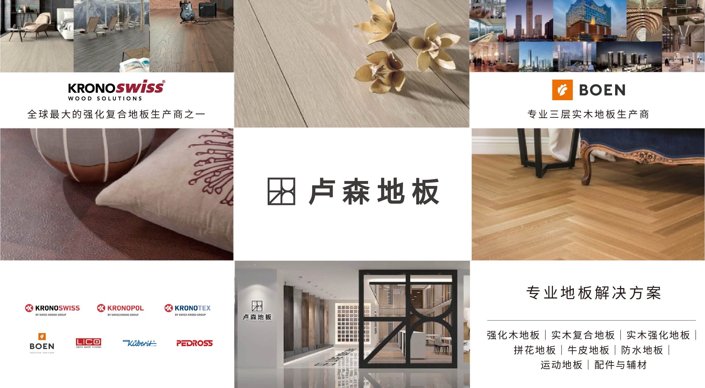 網(wǎng)站制作價格